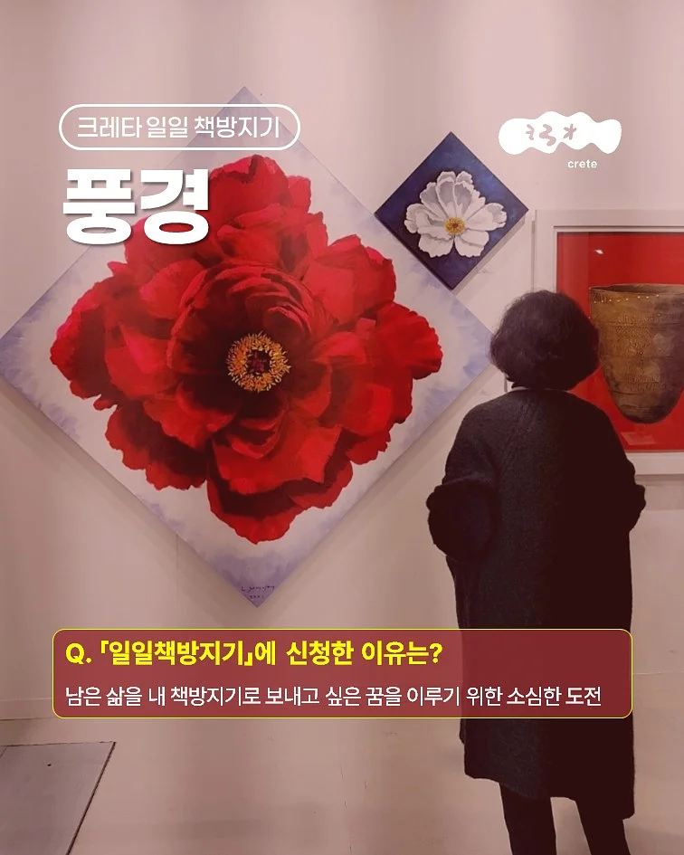 제주 생선 3