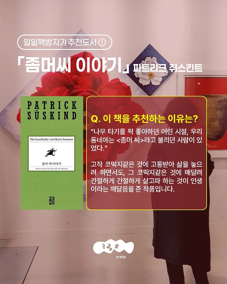제주 생선 4