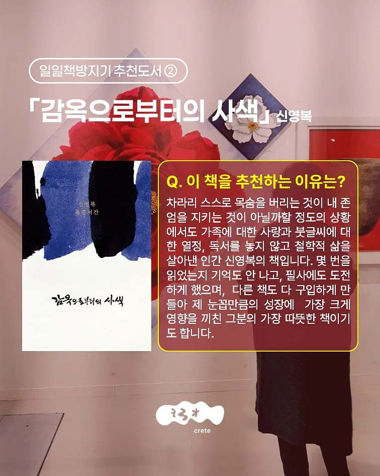 제주 생선 5
