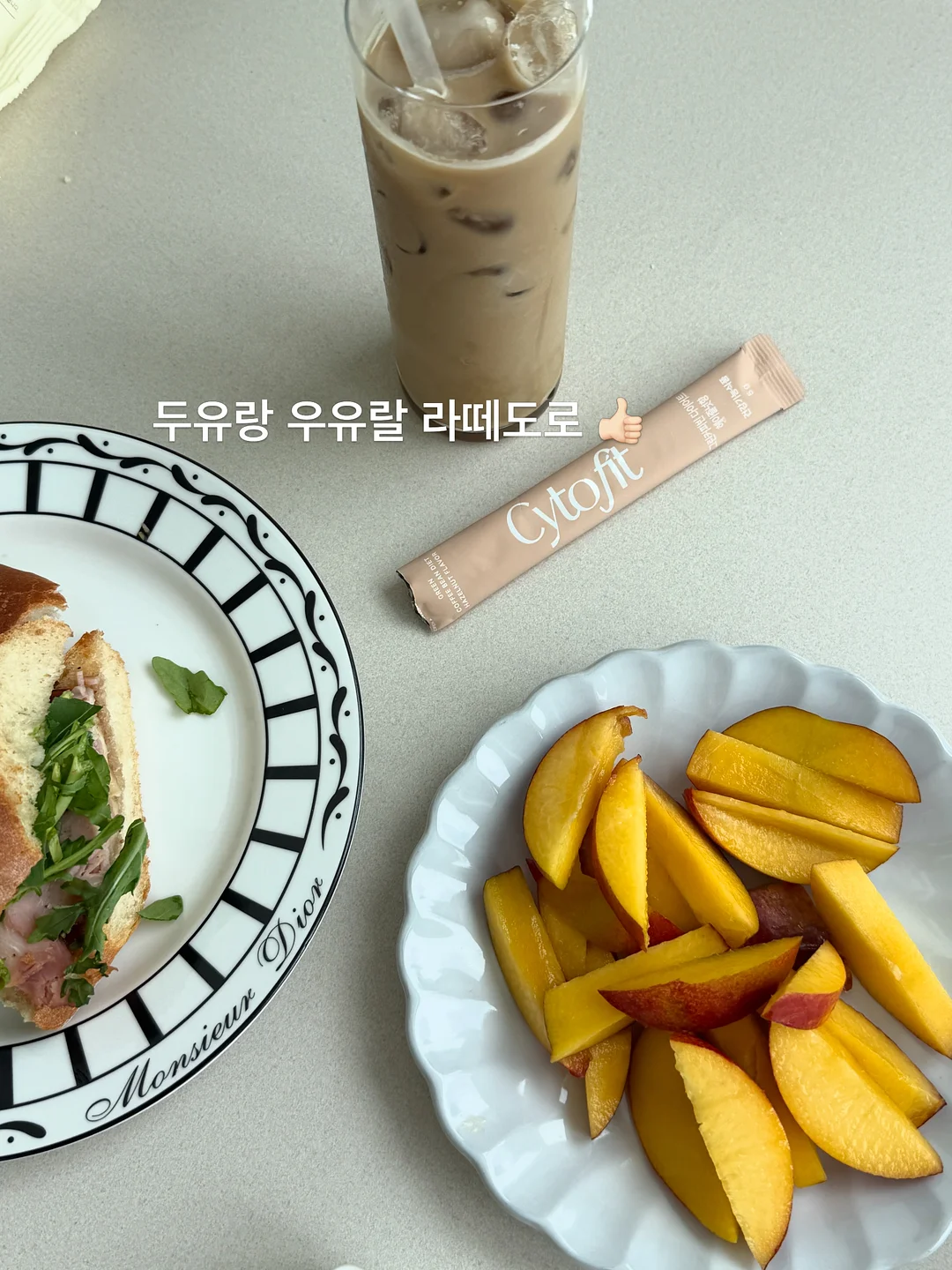 잇더핏 쉐이크 12