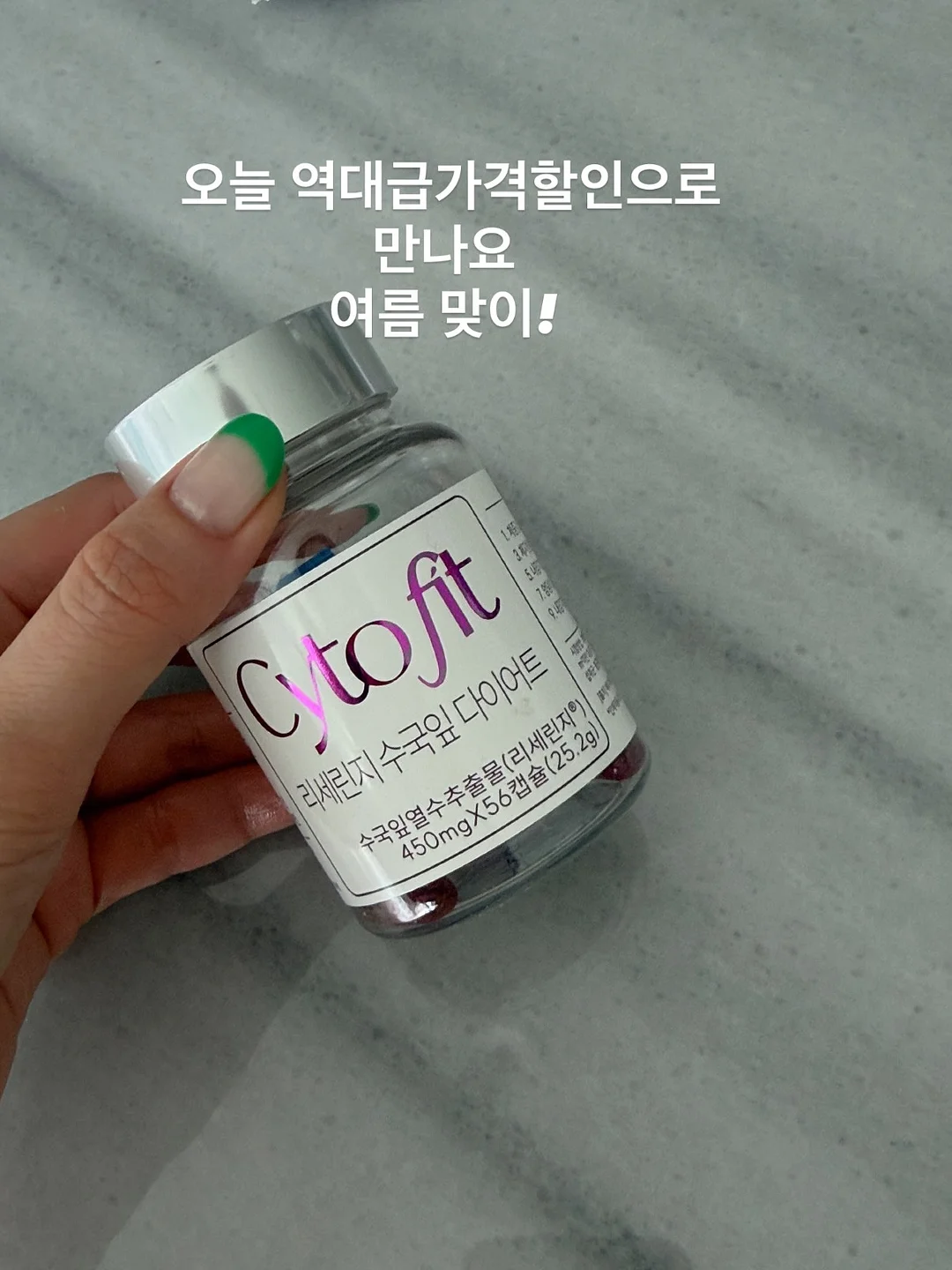 잇더핏 쉐이크 6