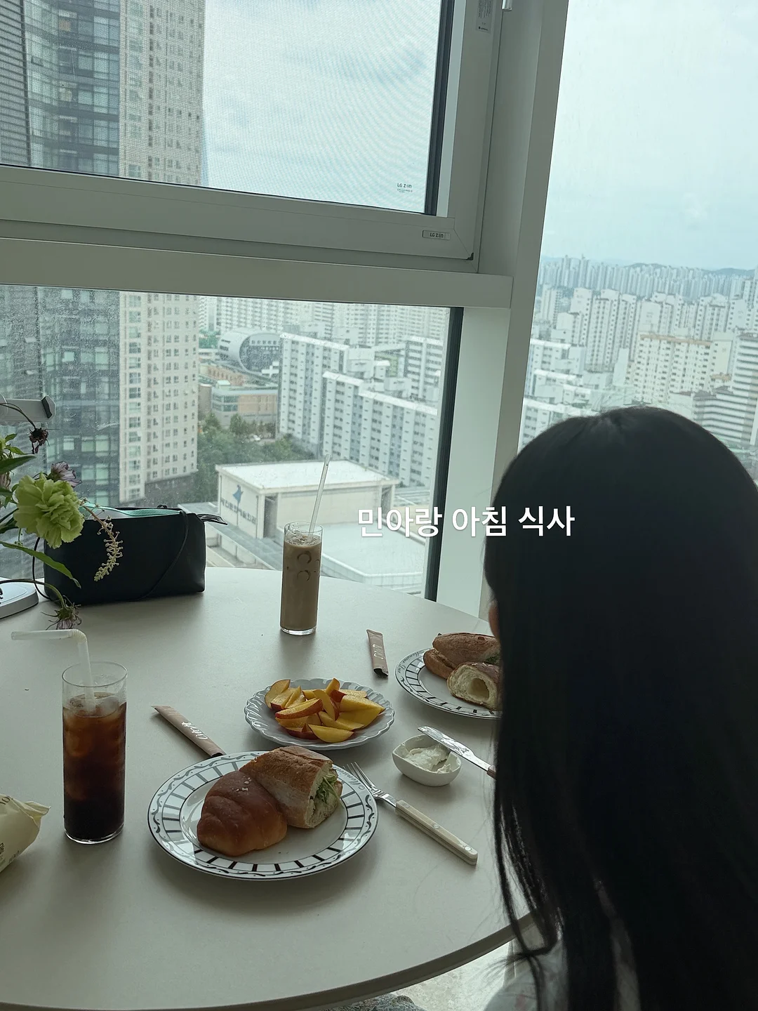 잇더핏 쉐이크 9