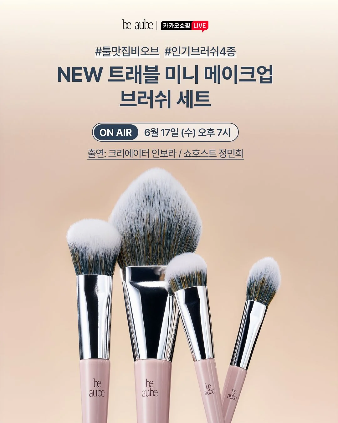 녹 제거 1