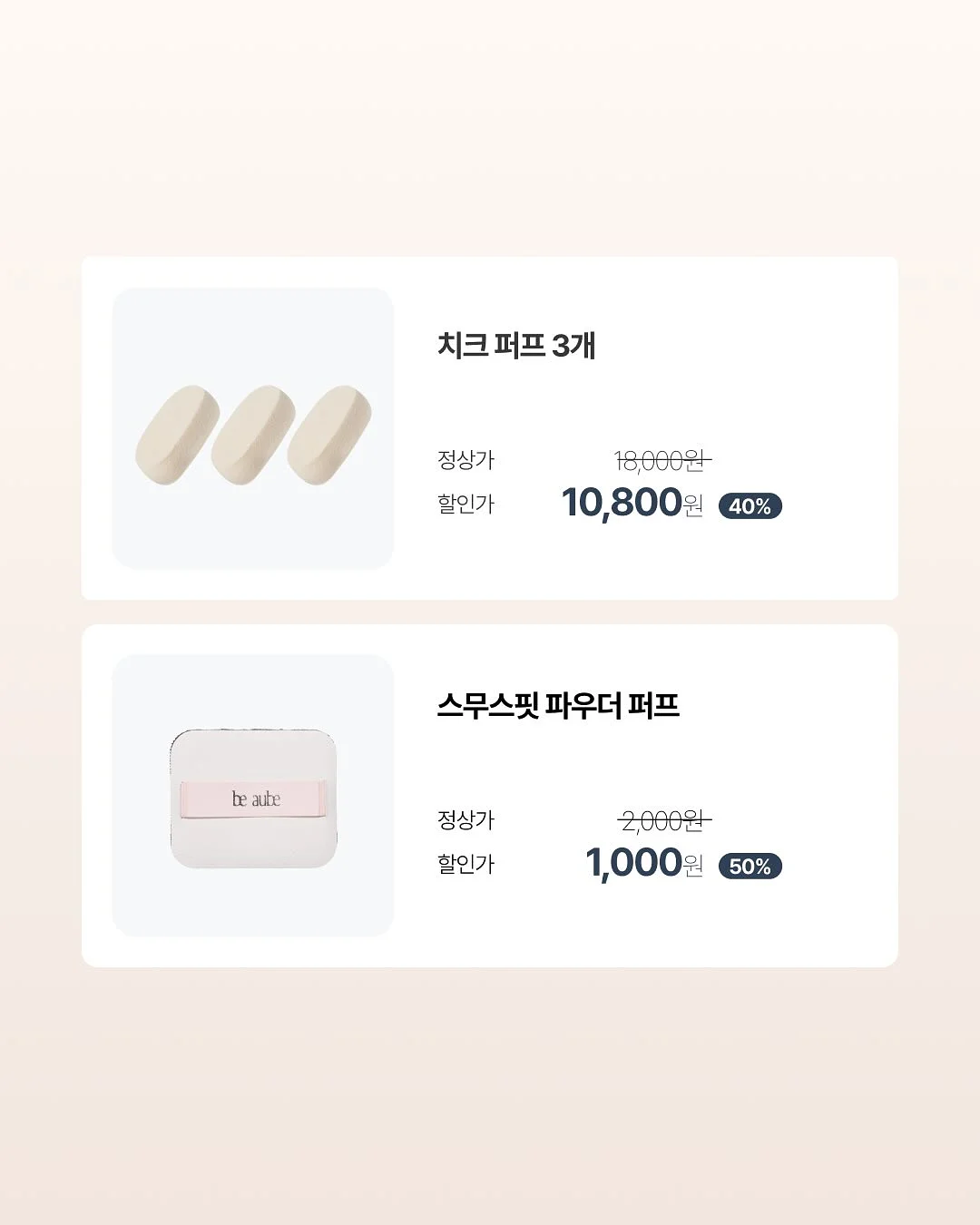 녹 제거 11