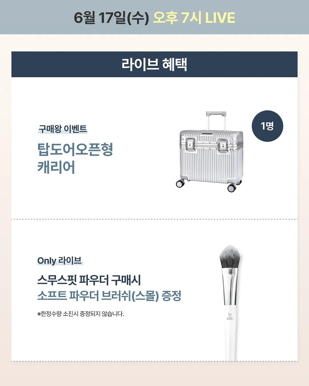 녹 제거 3