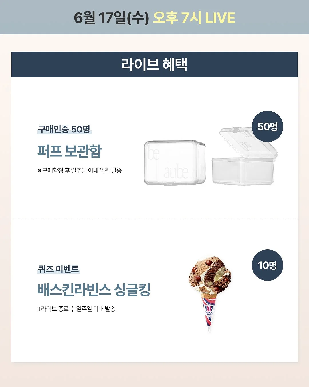 녹 제거 4