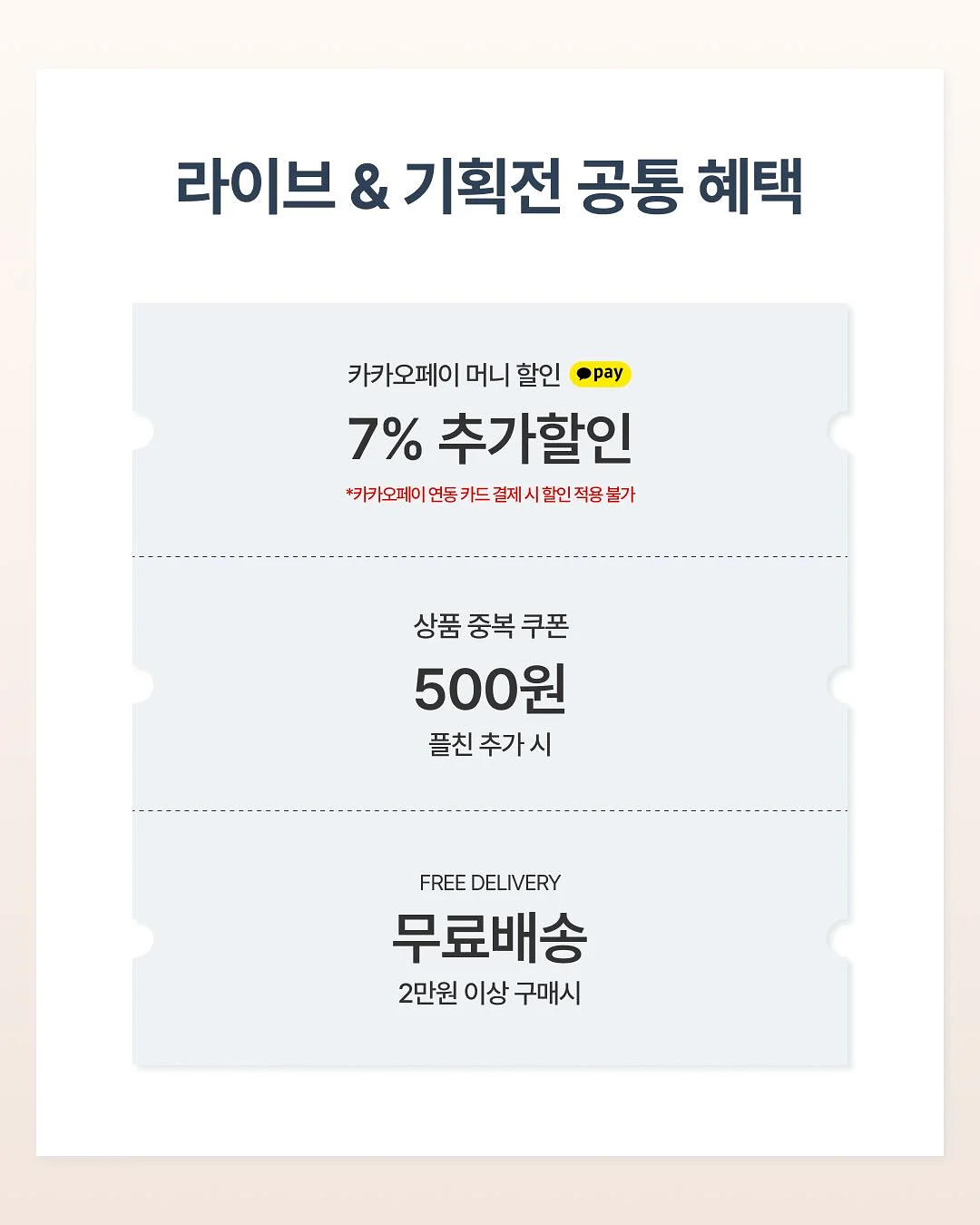 녹 제거 5