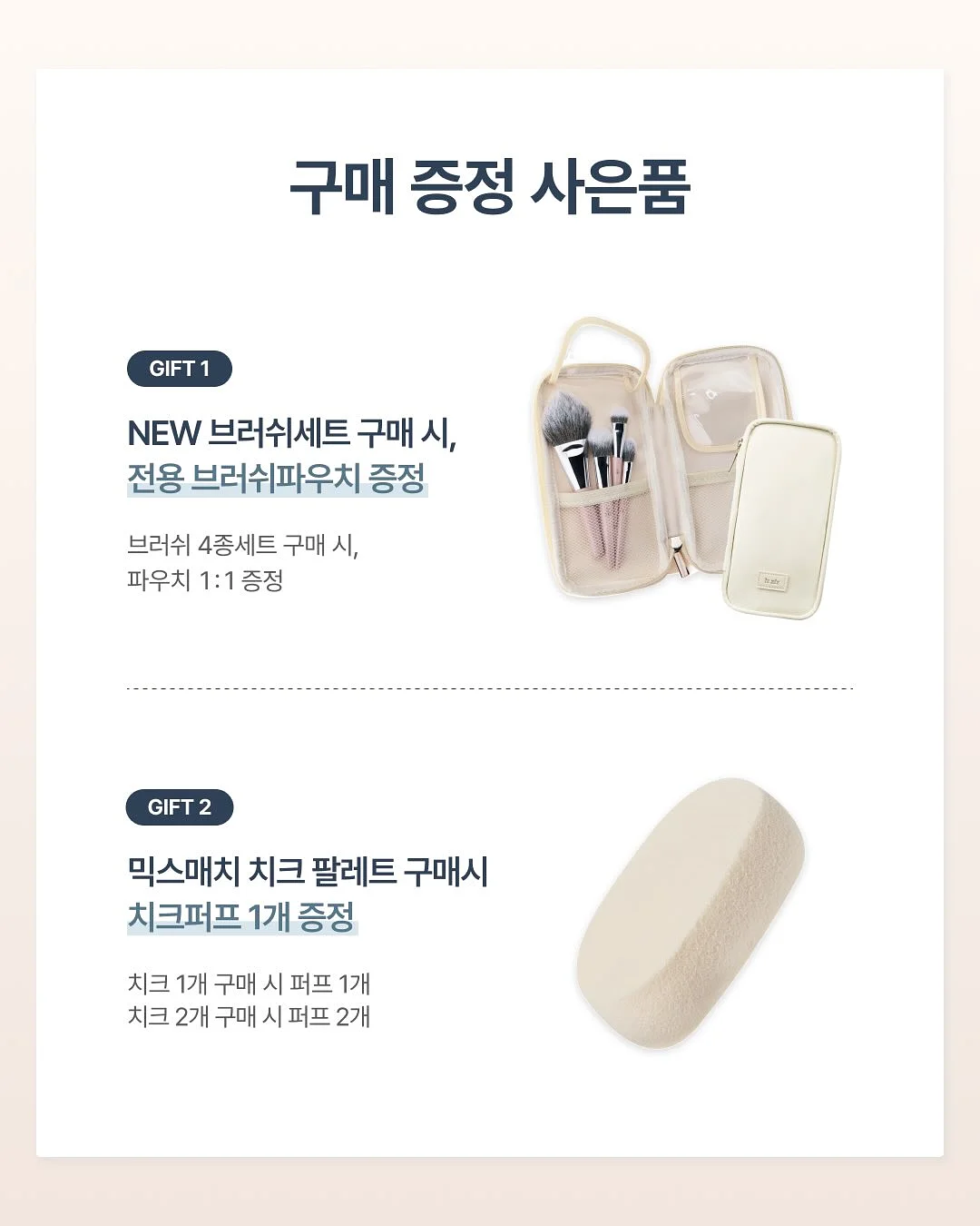 녹 제거 6