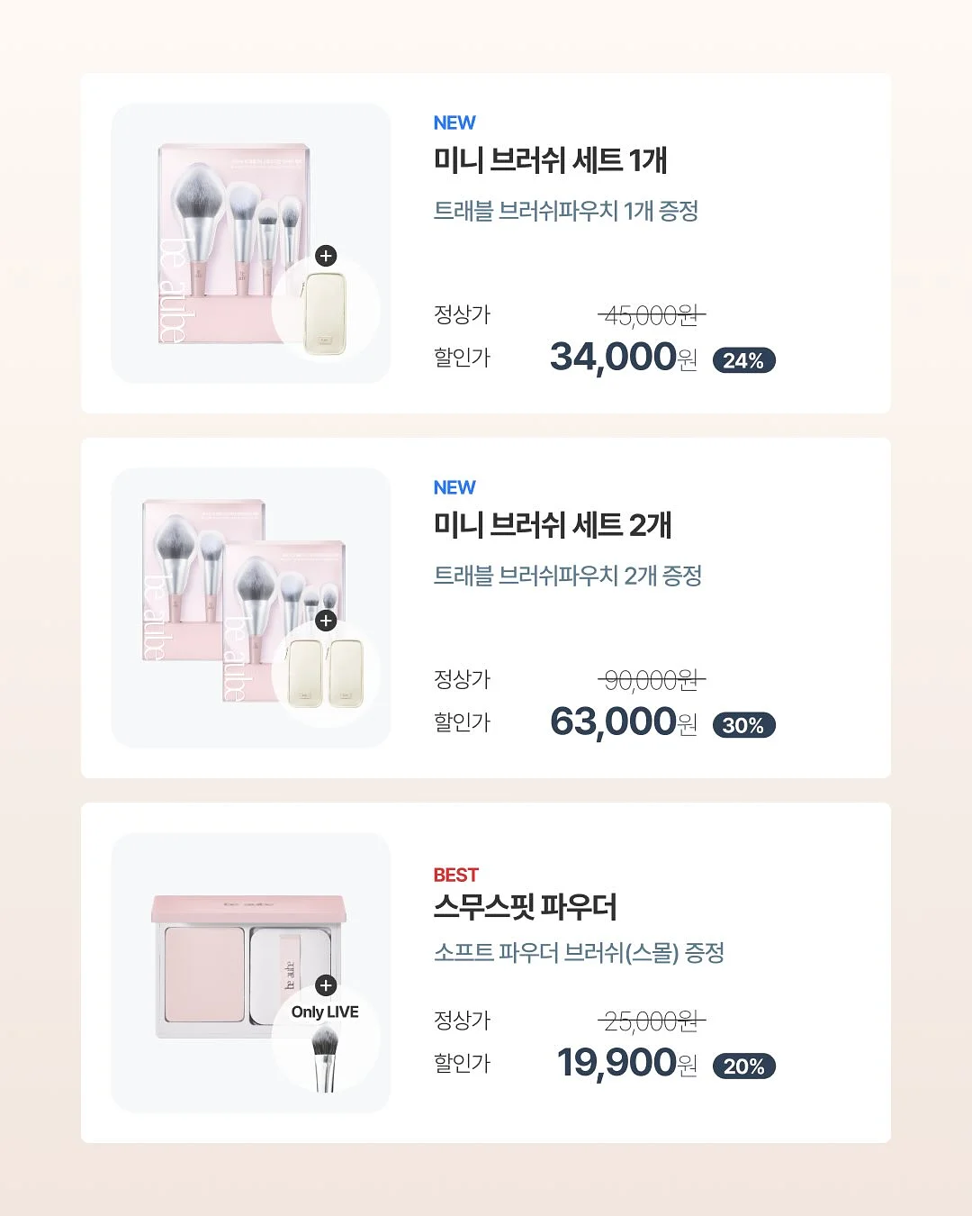 녹 제거 7