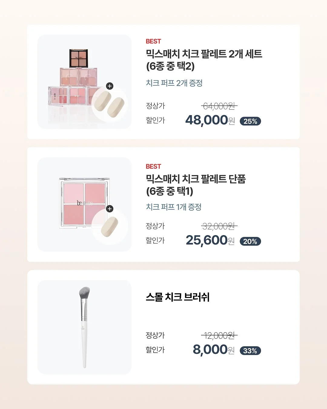 녹 제거 8