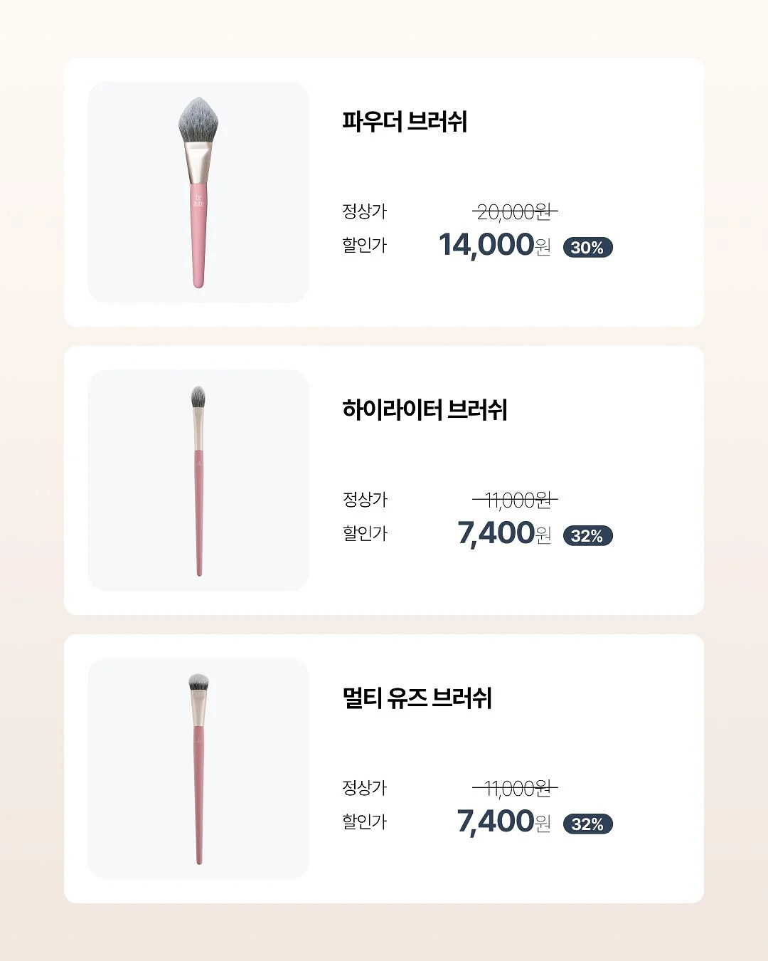 녹 제거 9