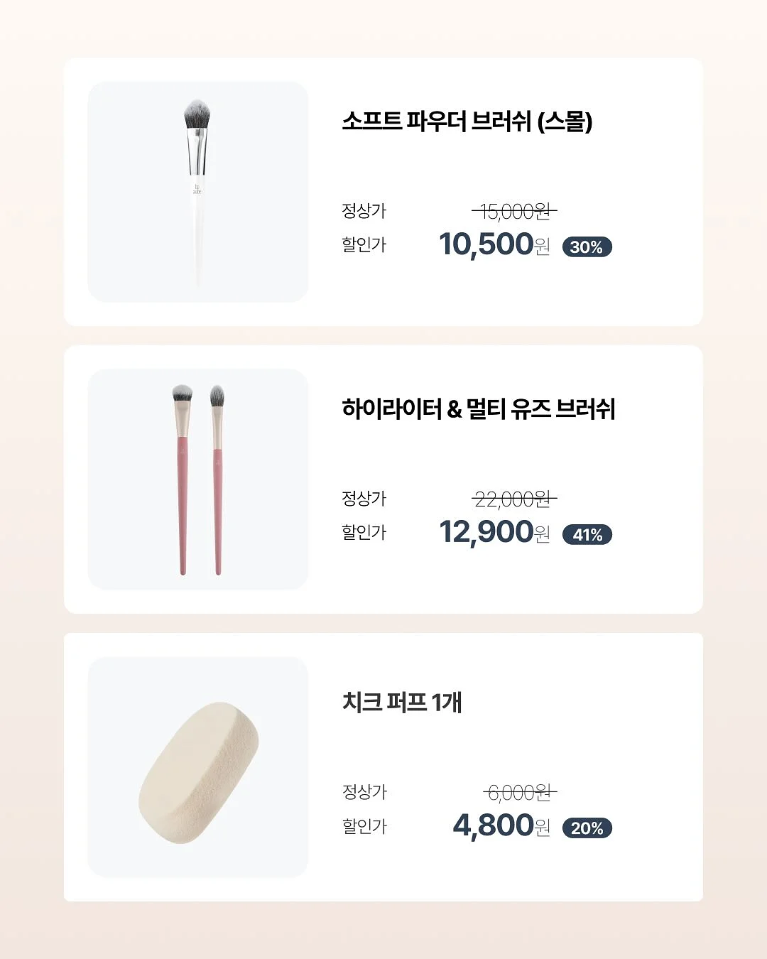 녹 제거 10