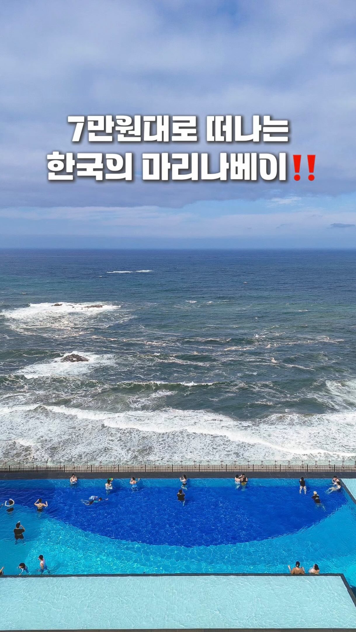 브이넥 탑