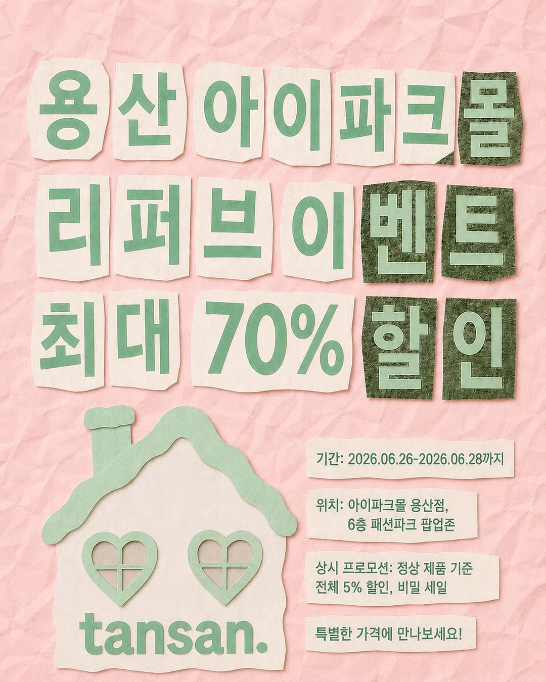 몬테소리 베이비북
