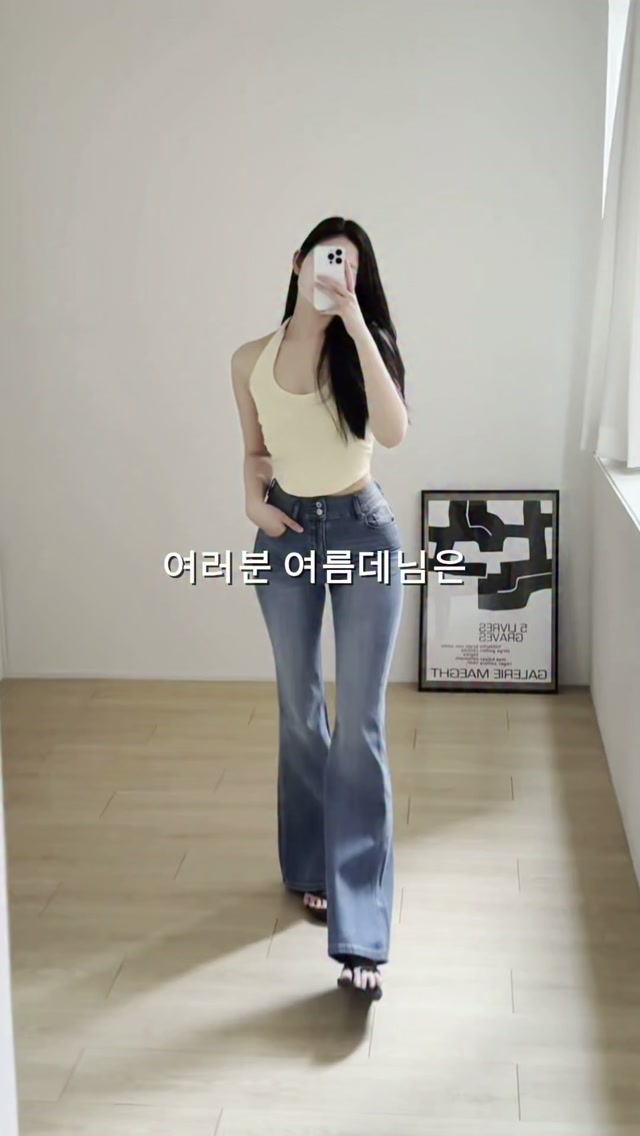 주방 선반