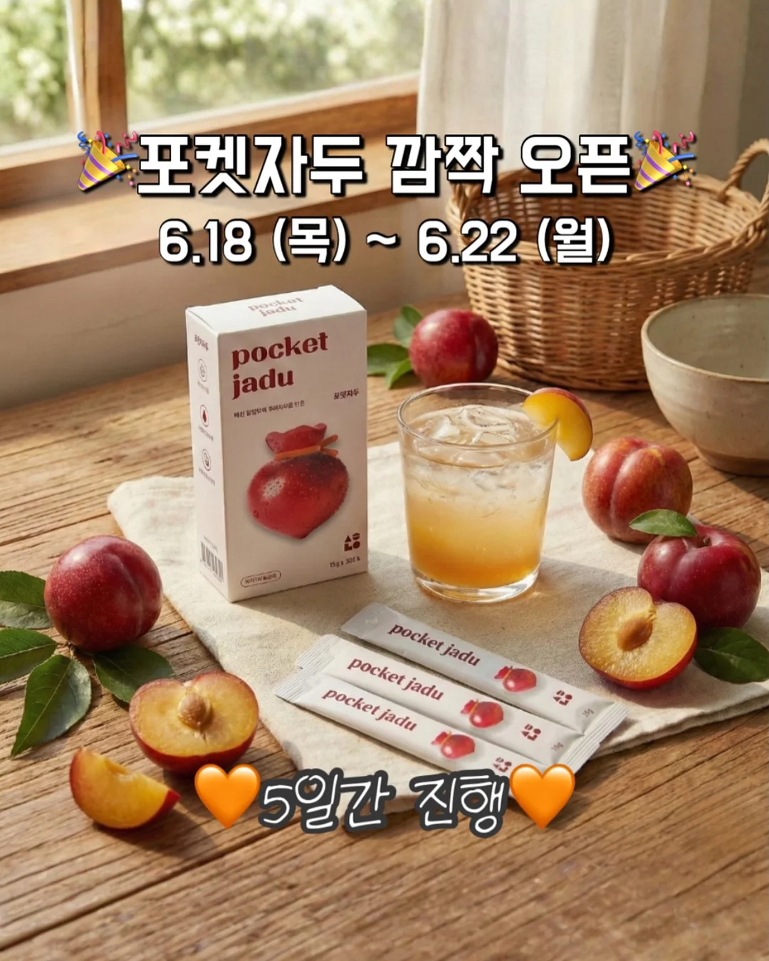 집밥구독 끼니 1