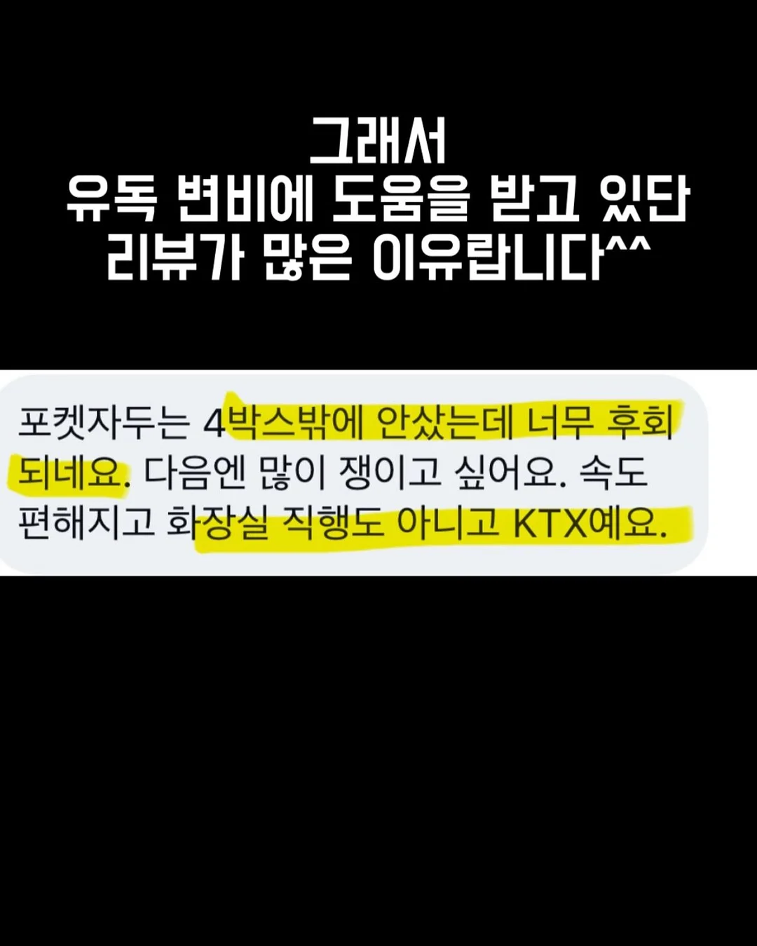 집밥구독 끼니 3