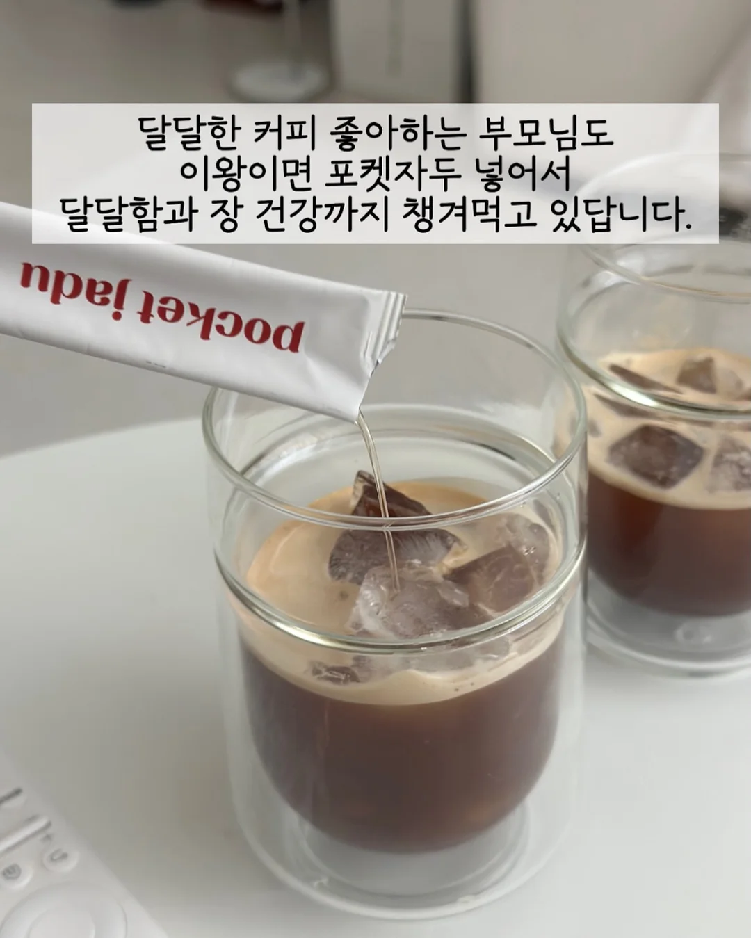 집밥구독 끼니 5