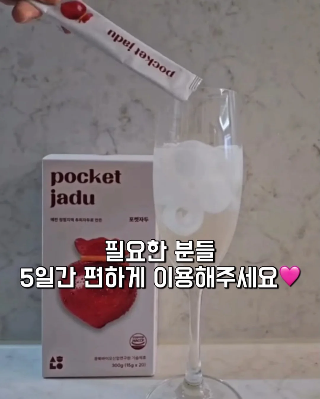 집밥구독 끼니 6