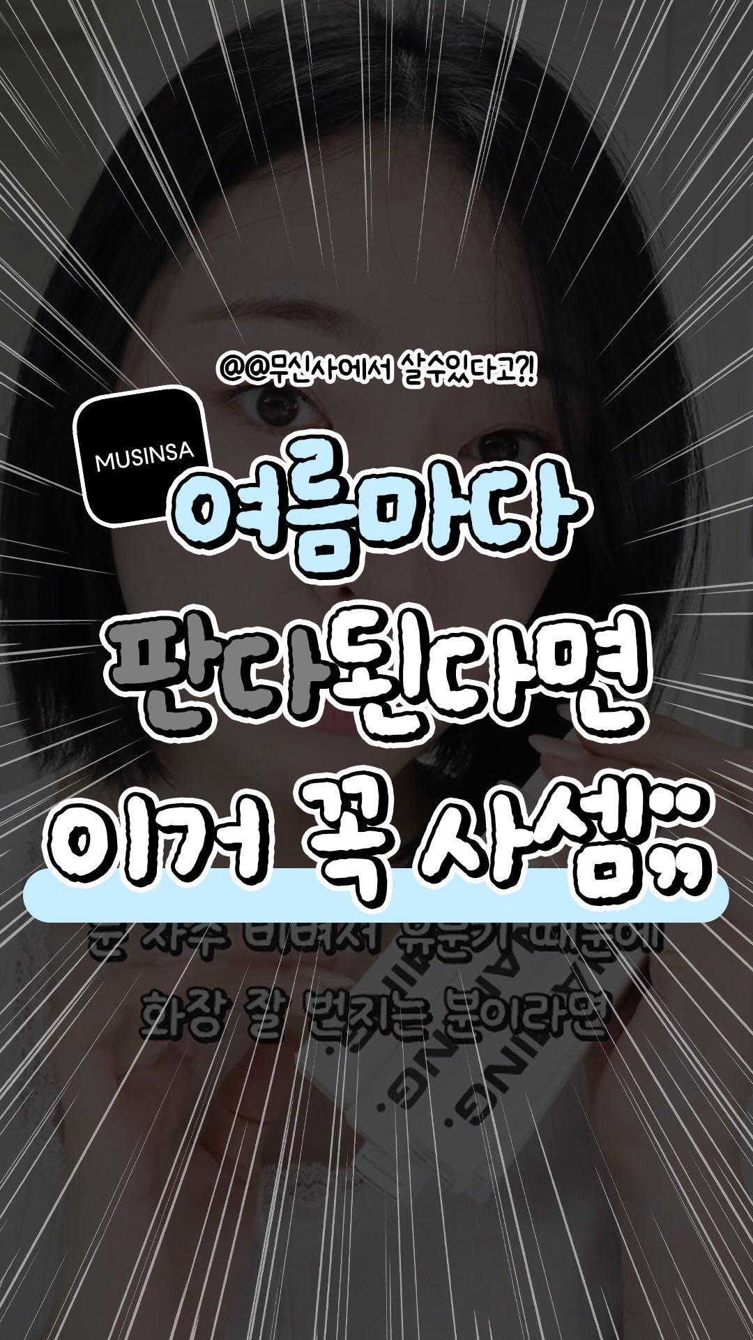전체연장