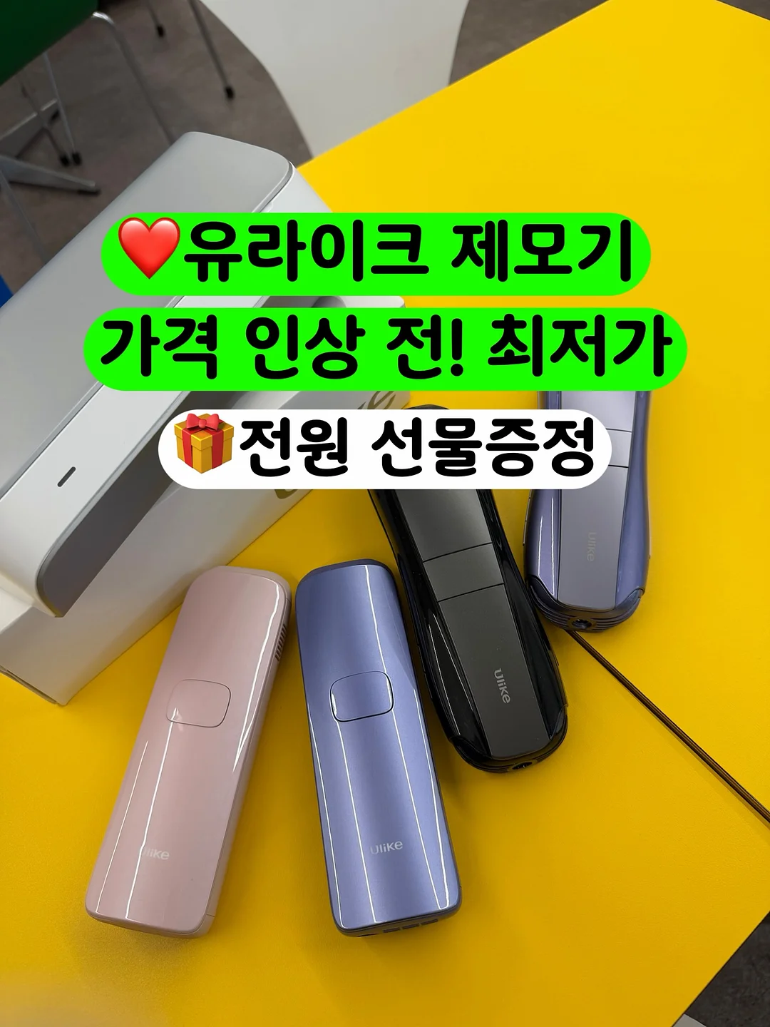 와플메이커