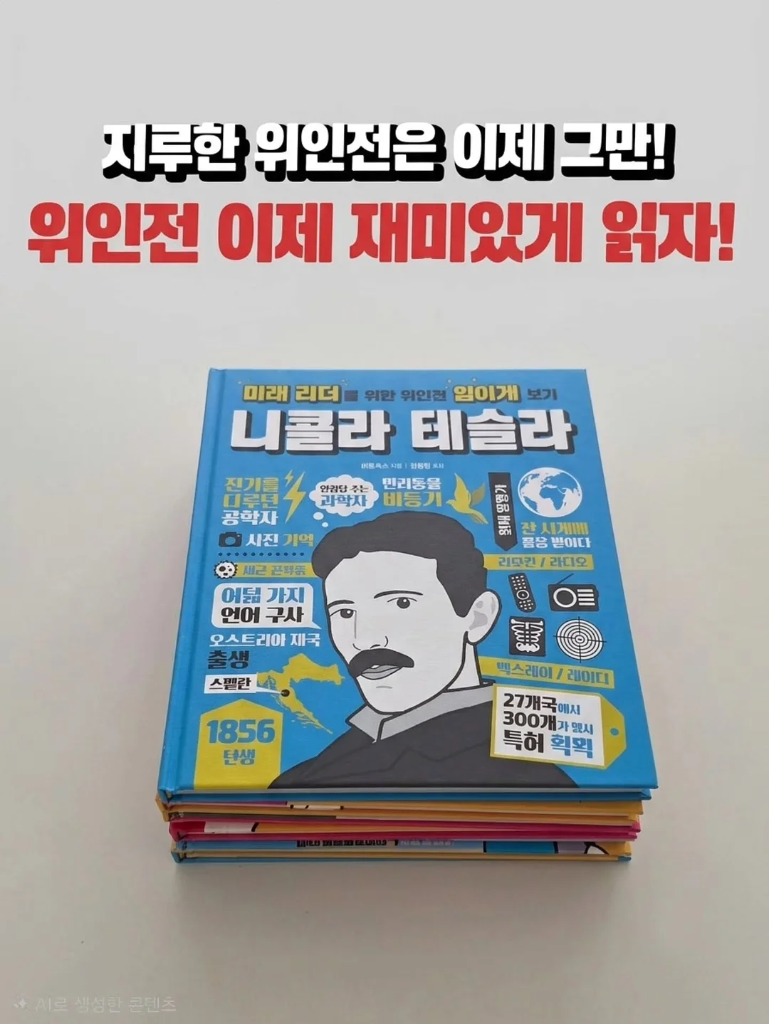 HUD 내비게이션 1