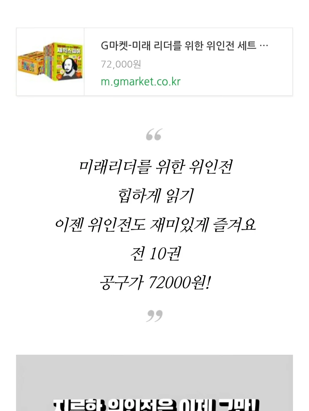 HUD 내비게이션 2