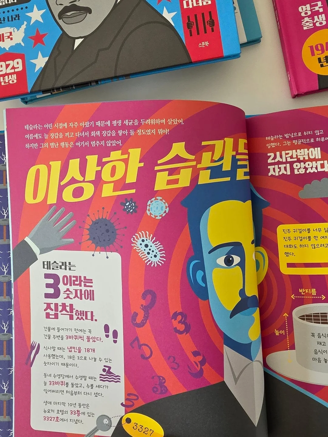 HUD 내비게이션 10