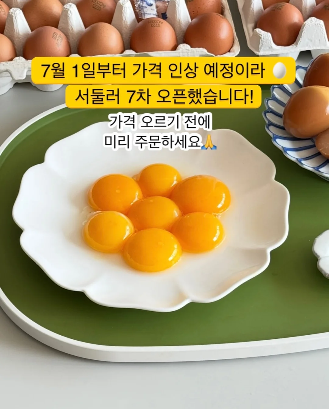 우리는 왜 가짜 정의에 열광하는가 2