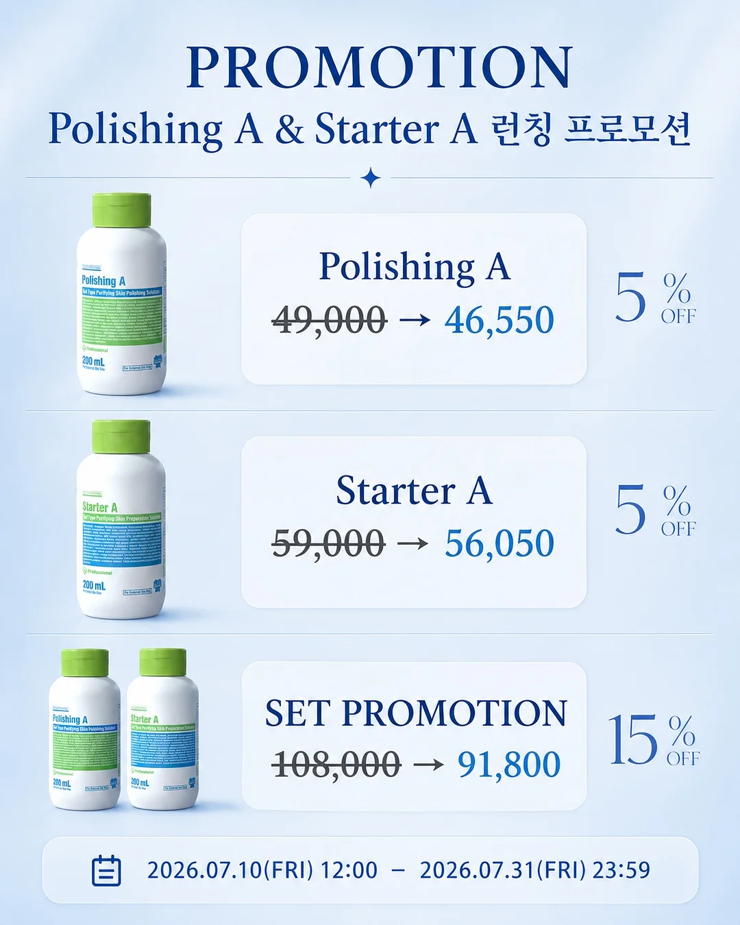 베른호이체 피아노 6