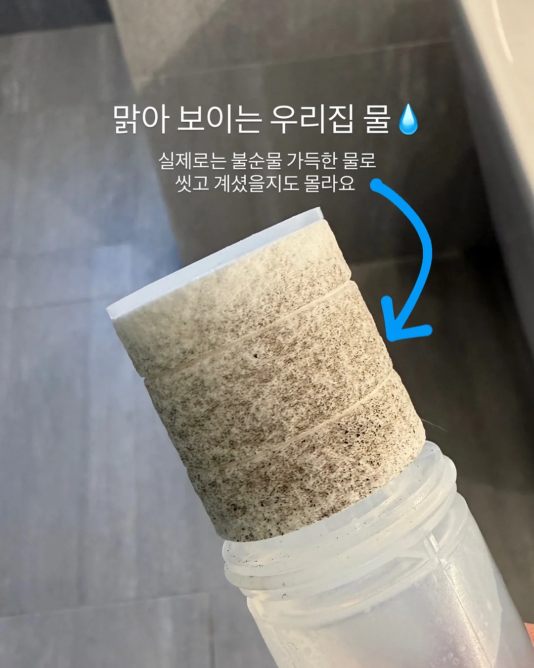 인지워크북 활동지 12