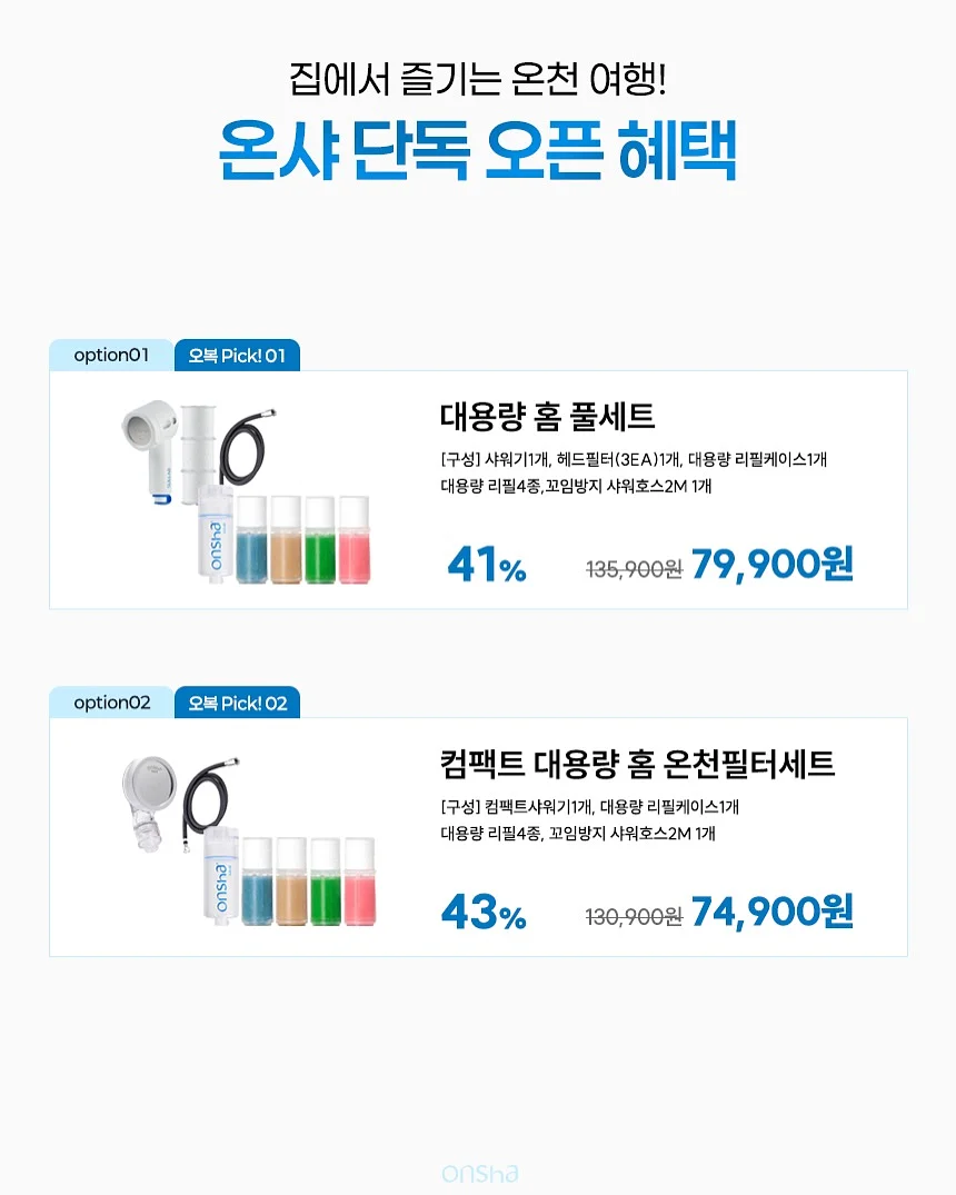 인지워크북 활동지 16