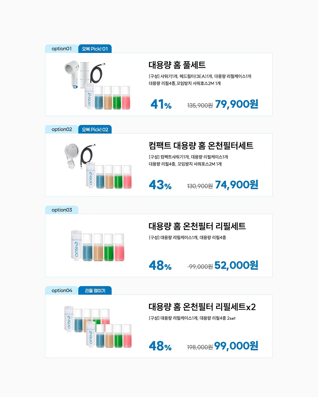인지워크북 활동지 17
