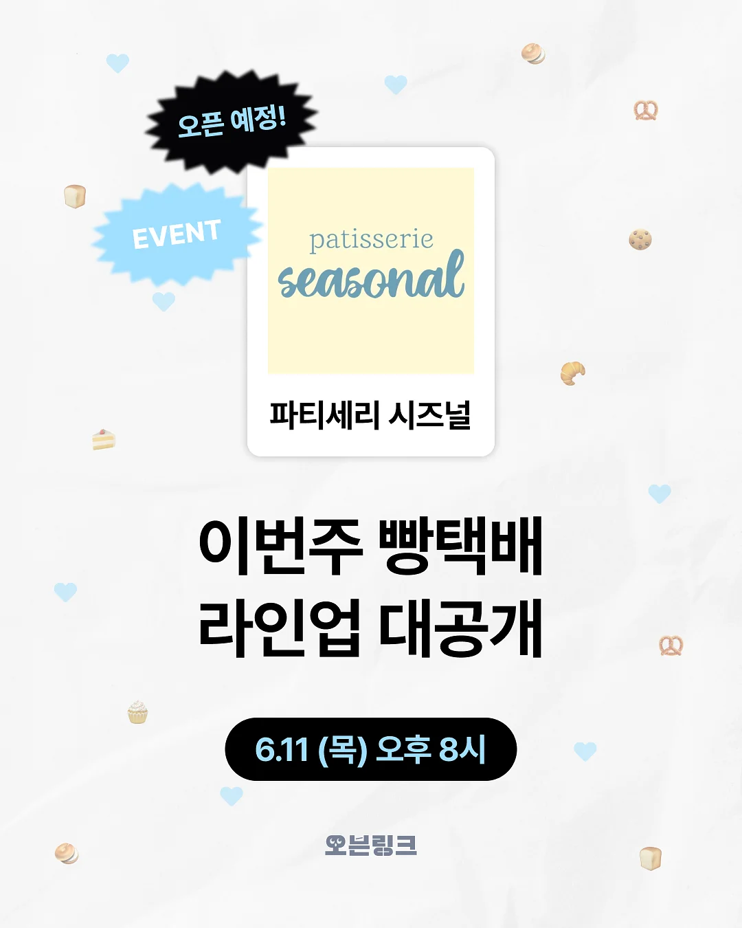 휠 커버 1