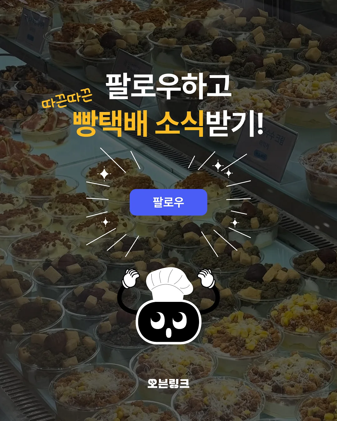 휠 커버 6