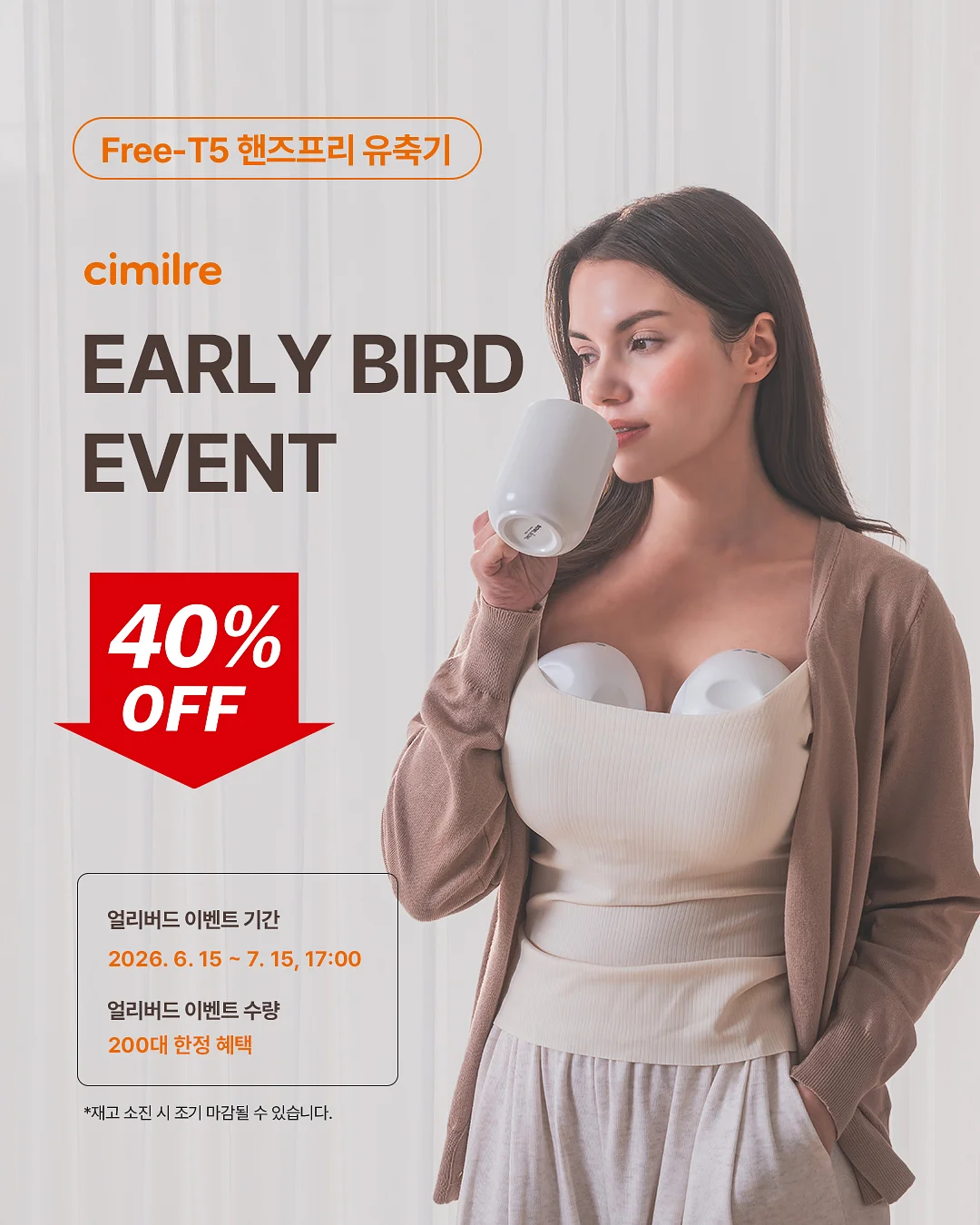 드시모네 유산균 1