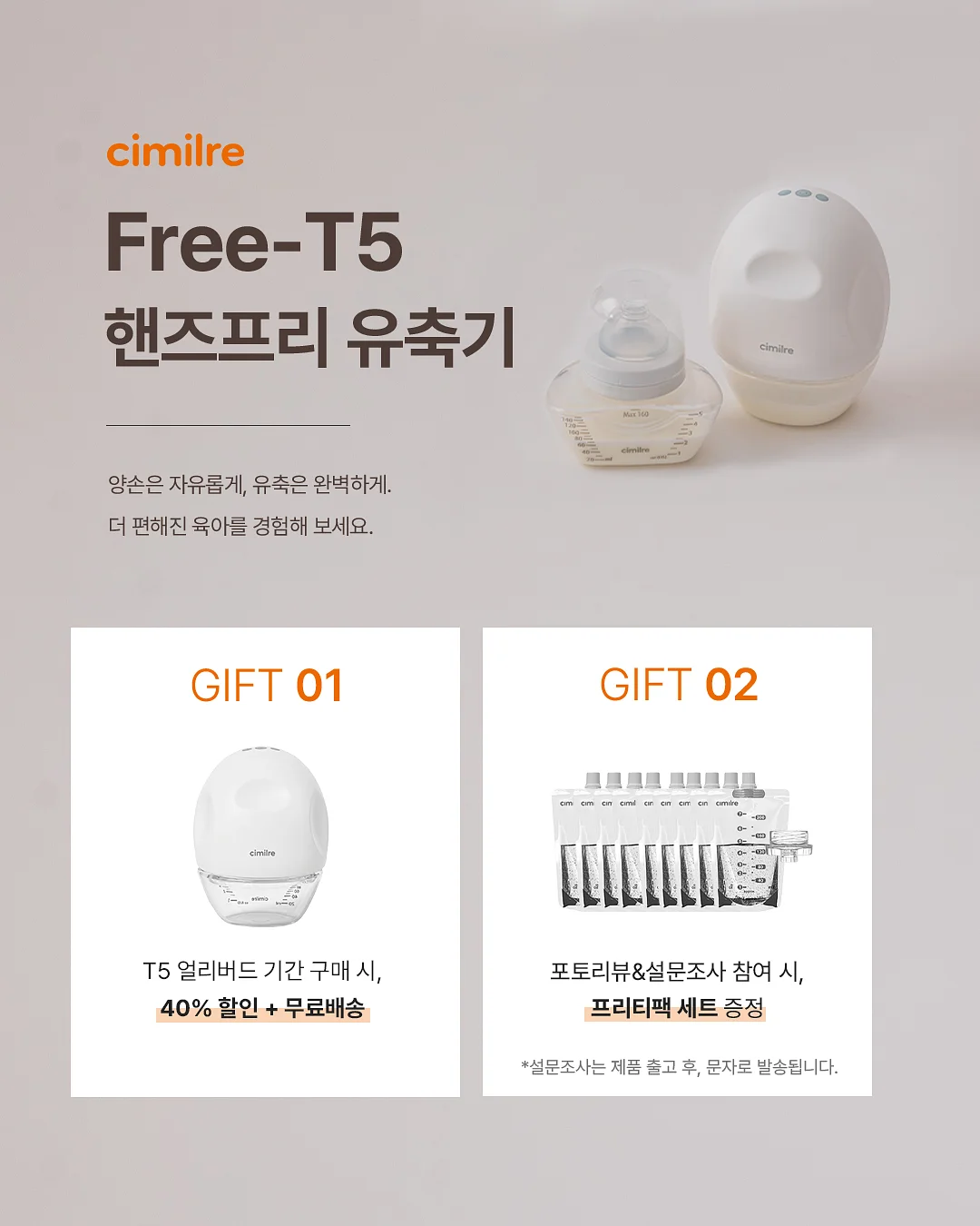 드시모네 유산균 2