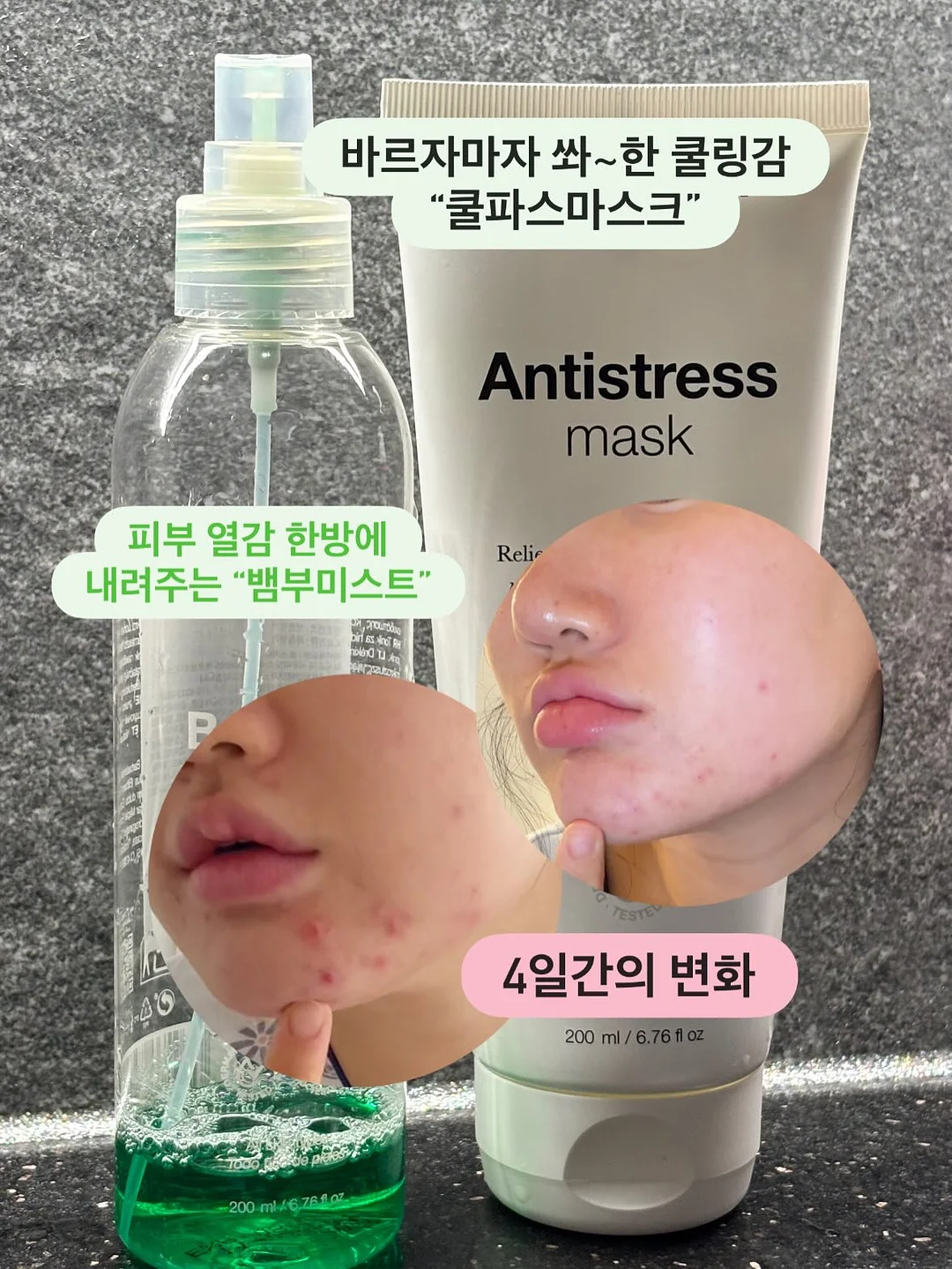 선크림 1