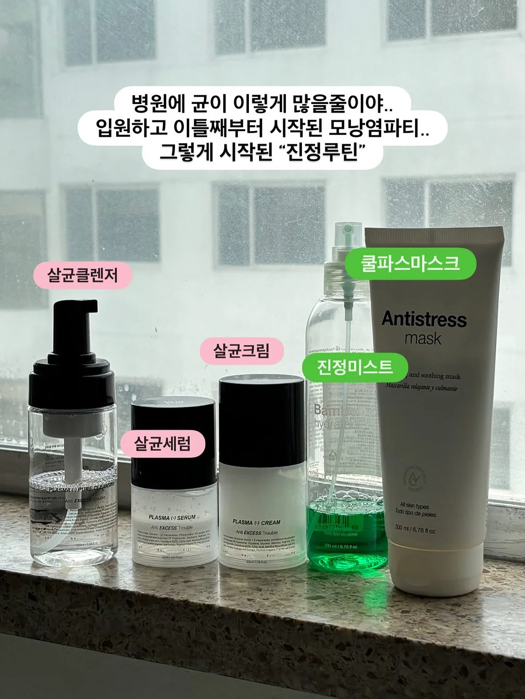 선크림 2