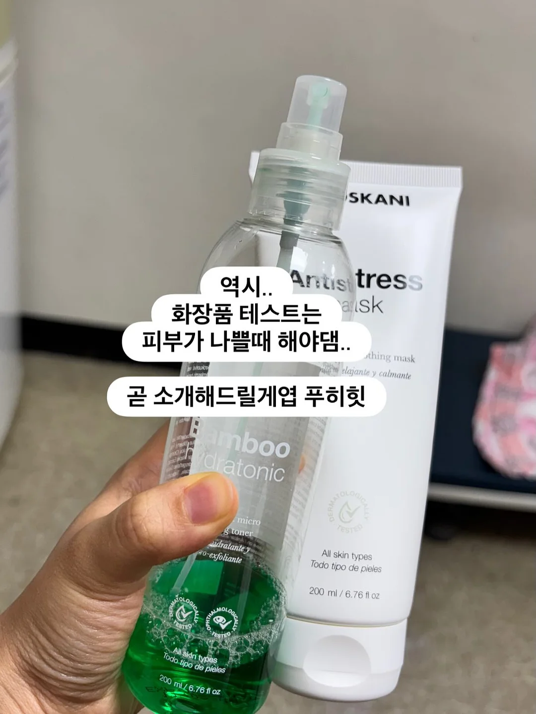 선크림 4