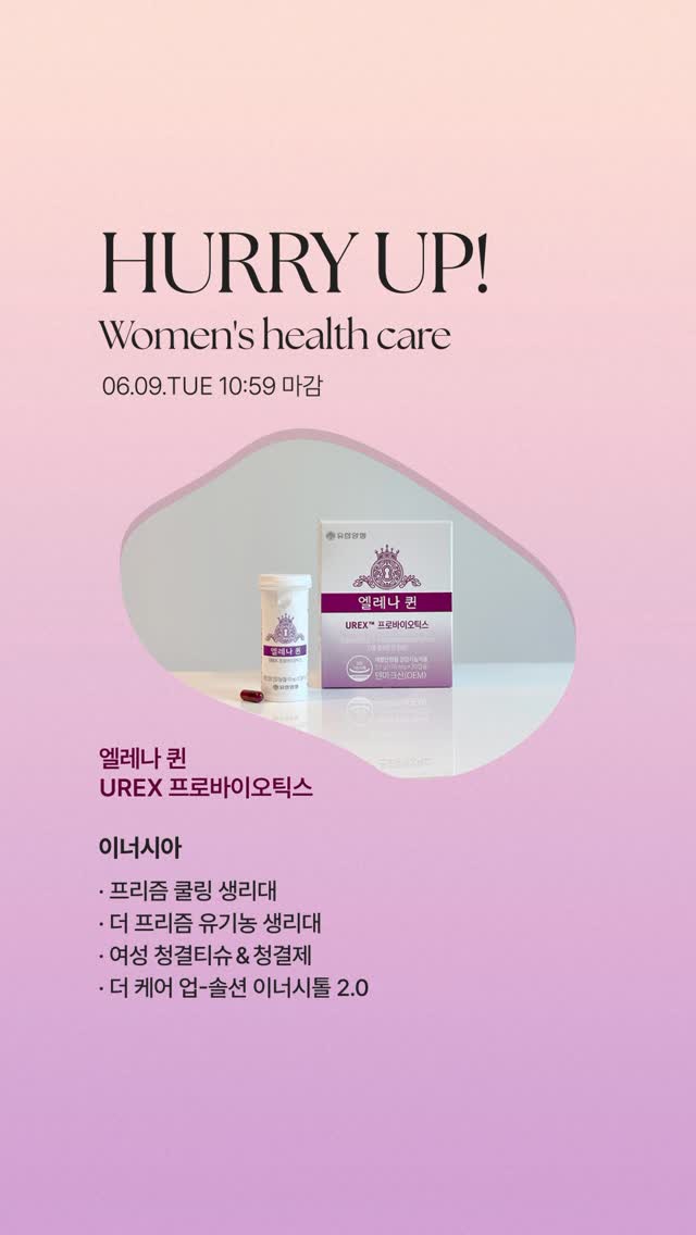 목조주택 시공 상담