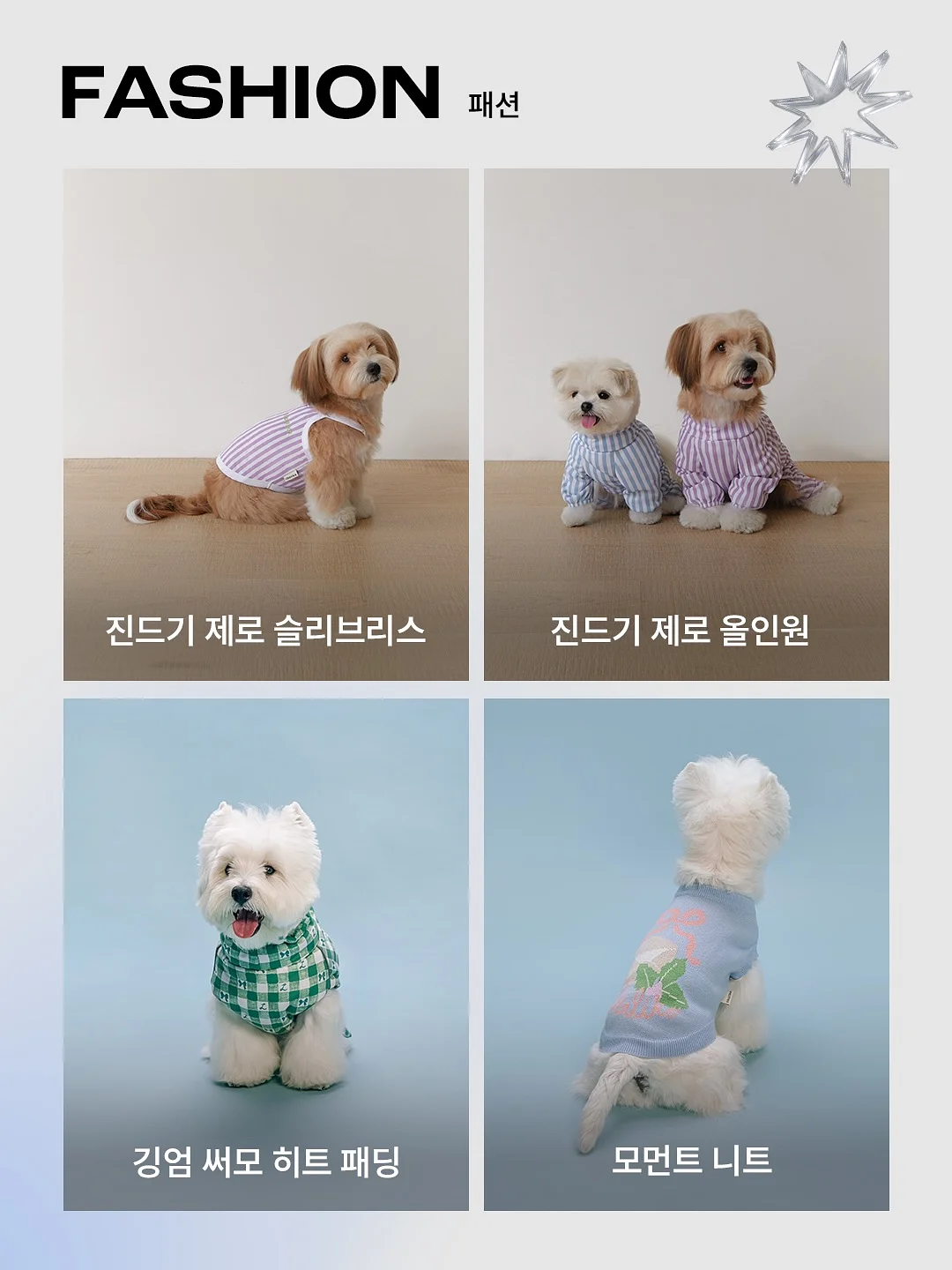 정찰제 드레스샵 리스트 3