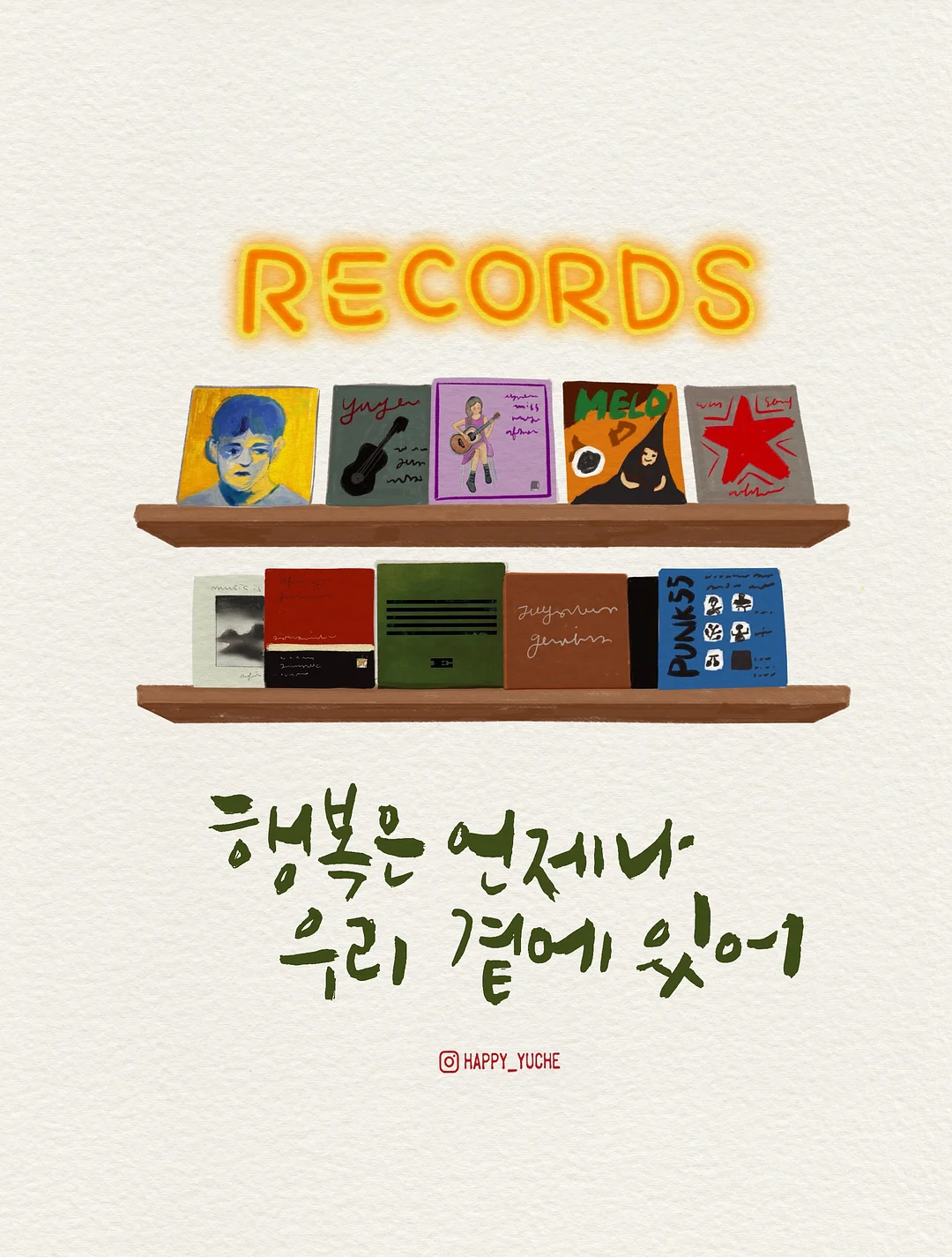 아가들 팬츠