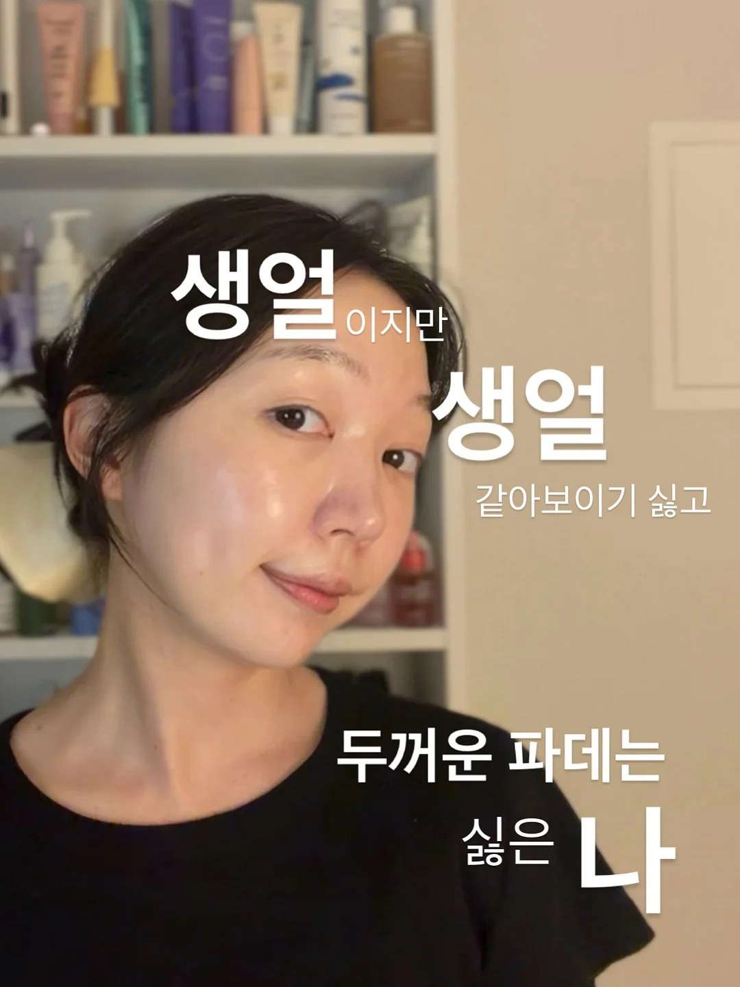 러시이스케이프 자기주도형 전자 퍼즐 보드게임 1