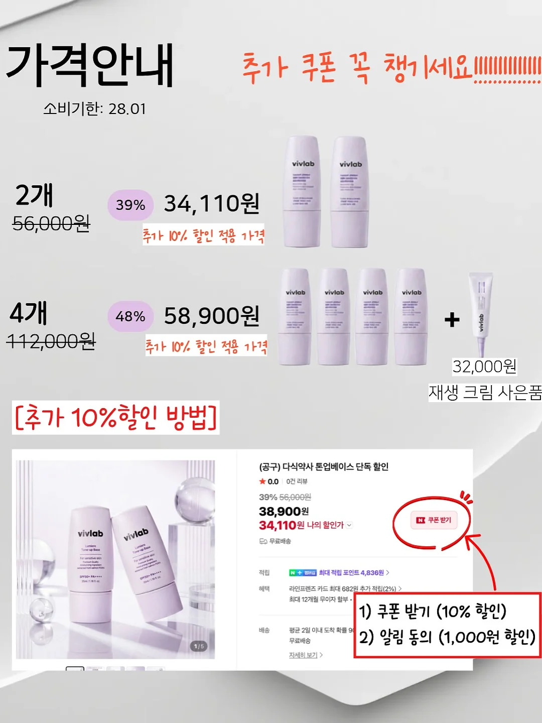 러시이스케이프 자기주도형 전자 퍼즐 보드게임 6