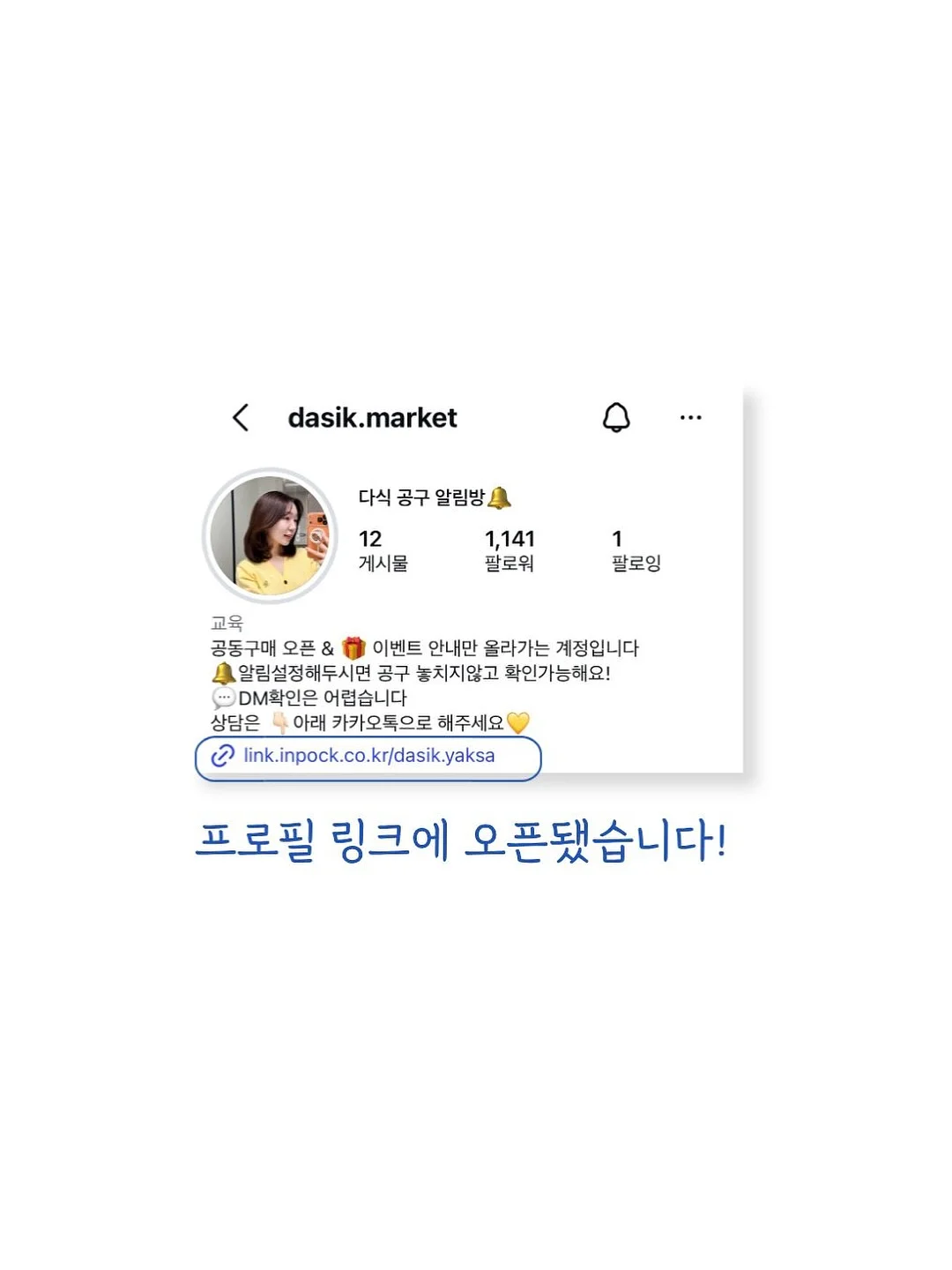 러시이스케이프 자기주도형 전자 퍼즐 보드게임 8