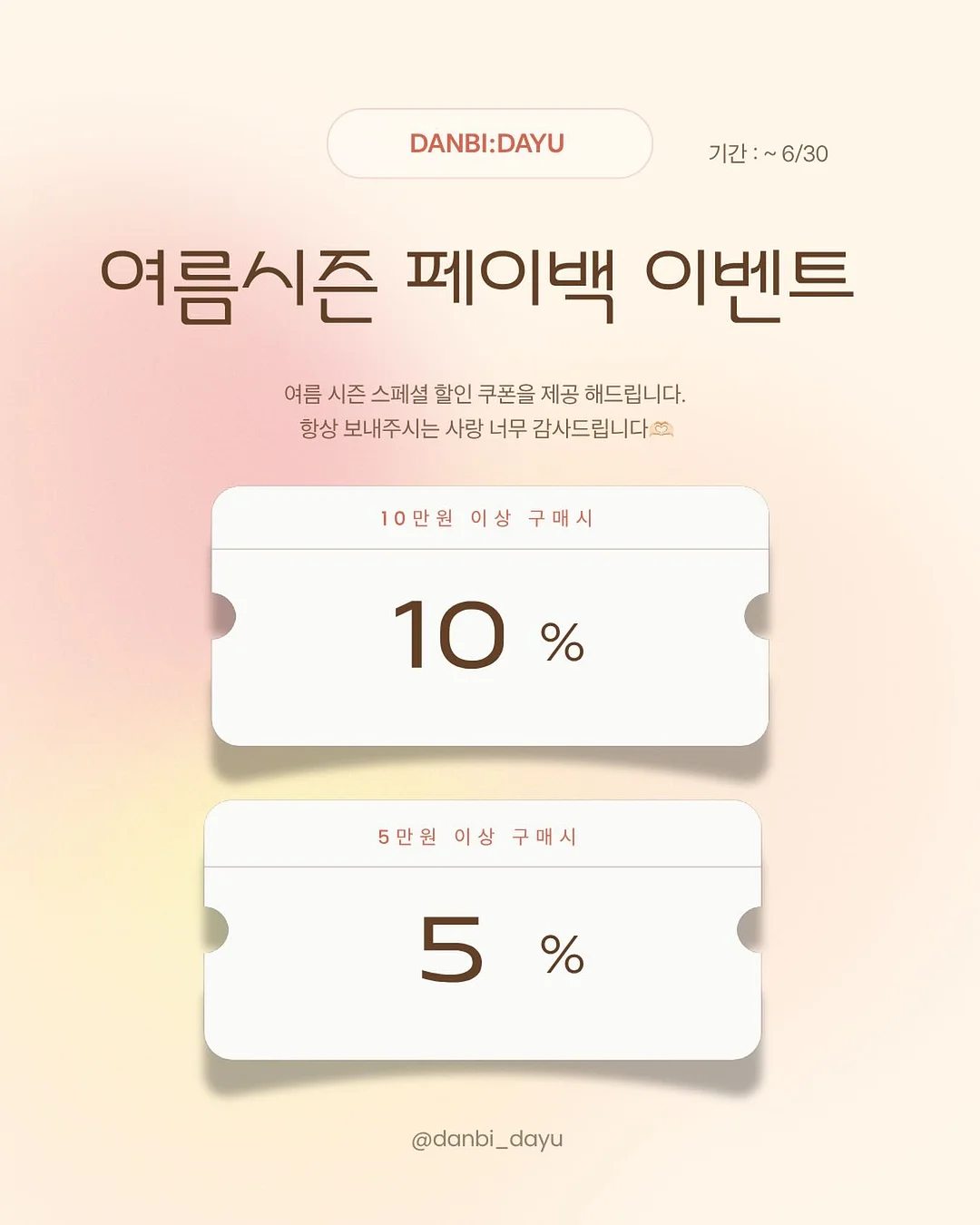 도시농장 당근고구마