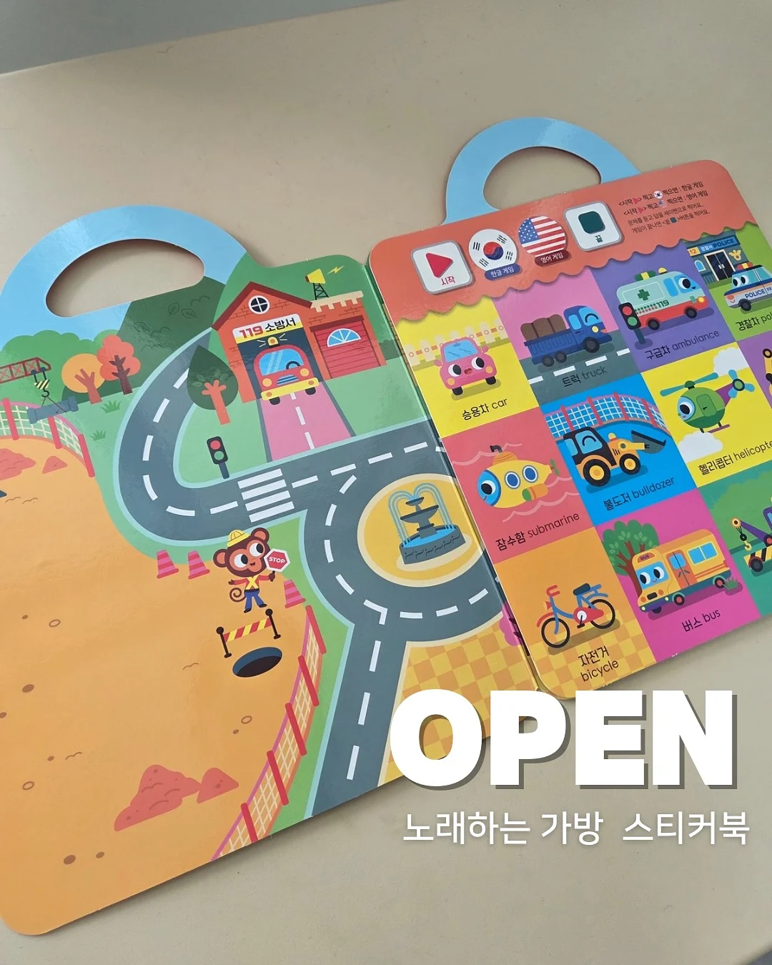 아가모드 선풍기 1