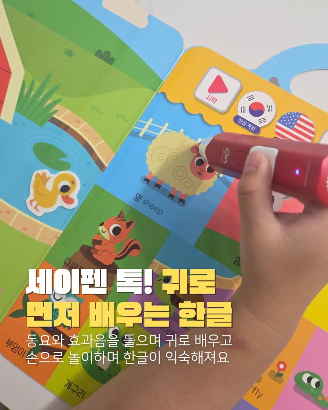 아가모드 선풍기 11