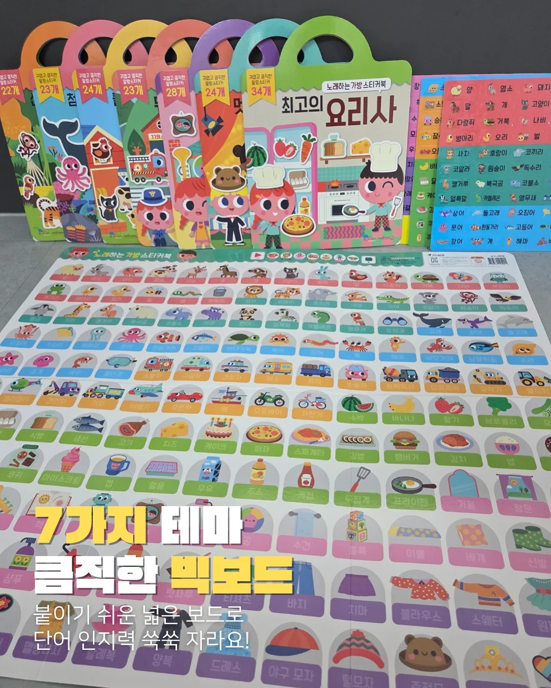 아가모드 선풍기 12